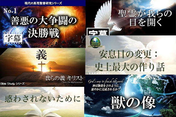 日曜教会、クリスチャン向け